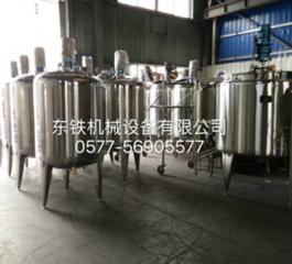 Laboratory emulsification tank high shear emulsion tank high - speed mixing emul