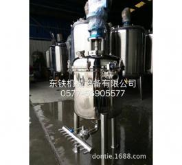 Stainless Steel Sanitary Horizontal Emulsion Tank High Shear Mixing Tank Shear V