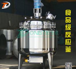 2000L external coil reactor electric heating reactor stainless steel steam react
