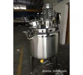 Qingdao manufacturers main emulsification tank paste vacuum mixing tank cosmetic
