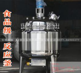 Emulsifier tank top emulsifier syrup paint paint vacuum emulsification unit