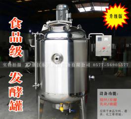 Fruit wine rice wine beverage dairy stainless steel fermentation tank electric h