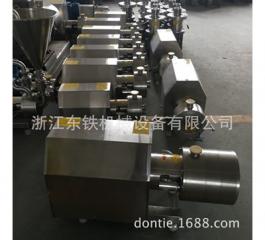 Emulsified pump food dairy fruit wine pipeline emulsion pump pipeline emulsifica