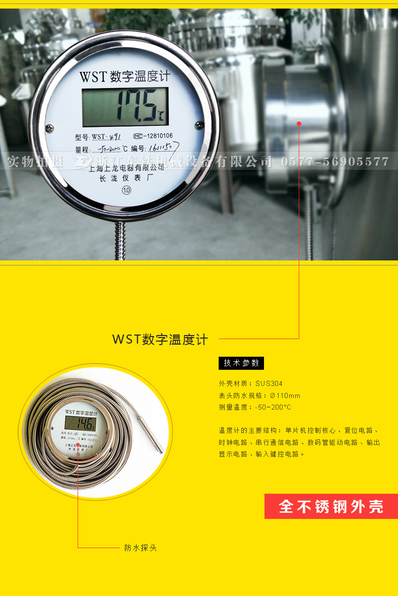 磁力|生物制药|不锈钢搅拌反应釜_电加热反应罐